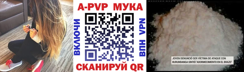 blacksprut ССЫЛКА  Верхняя Тура  A PVP кристаллы 