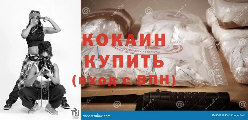 Cocaine Боливия  Верхняя Тура 