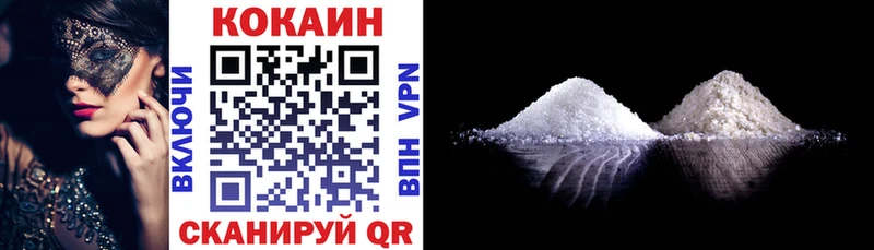 Кокаин VHQ  Верхняя Тура 