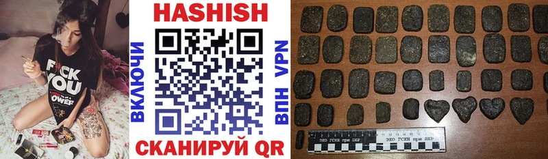 ГАШИШ 40% ТГК Верхняя Тура