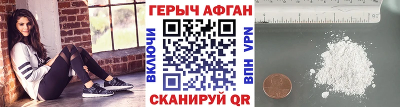Героин афганец сайты даркнета состав Верхняя Тура