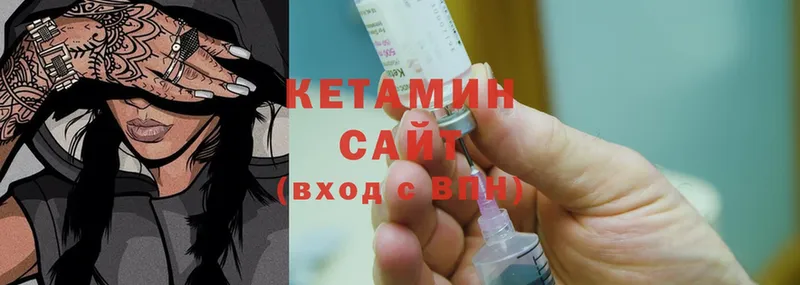 Кетамин ketamine Верхняя Тура