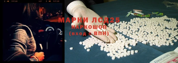 кокаин колумбия Балабаново