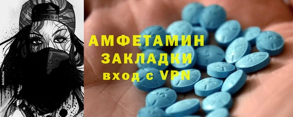 ГАЛЛЮЦИНОГЕННЫЕ ГРИБЫ Балахна