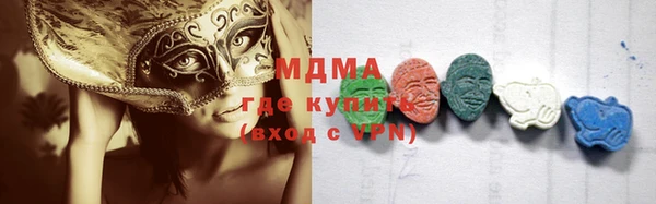 кокаин колумбия Балабаново