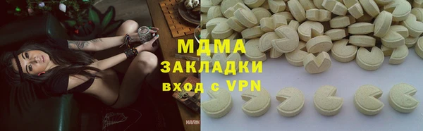 хмурый Струнино