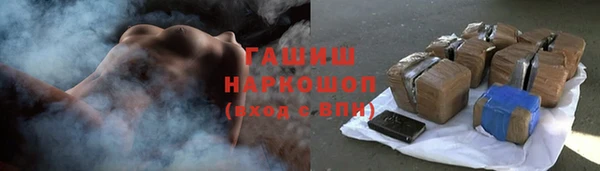 ГАЛЛЮЦИНОГЕННЫЕ ГРИБЫ Балахна