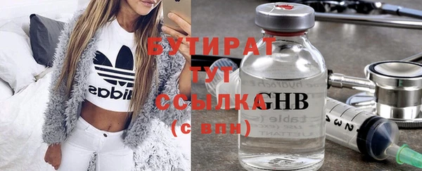 ГАЛЛЮЦИНОГЕННЫЕ ГРИБЫ Балахна