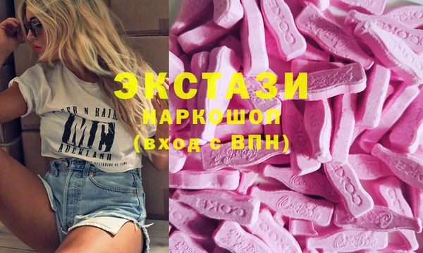 ГАЛЛЮЦИНОГЕННЫЕ ГРИБЫ Балахна