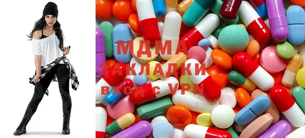 мяу мяу кристалл Строитель