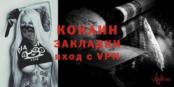 кокаин колумбия Балабаново