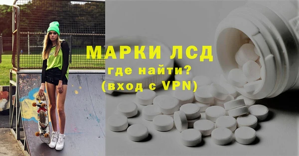 ГАЛЛЮЦИНОГЕННЫЕ ГРИБЫ Балахна