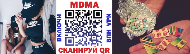 наркота  Верхняя Тура  MDMA молли 