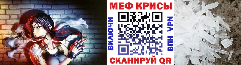 МЕФ 4 MMC  Верхняя Тура 