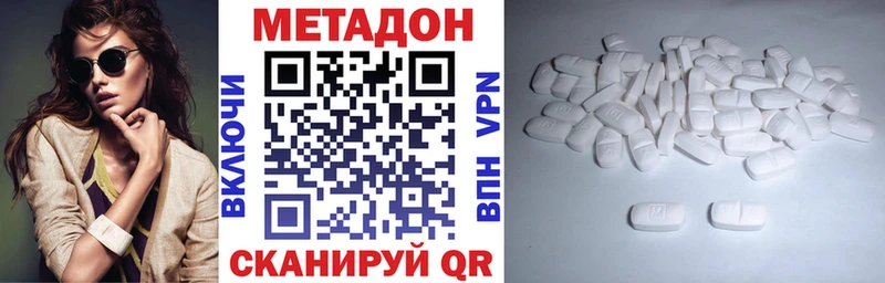 omg сайт Верхняя Тура МЕТАДОН кристалл