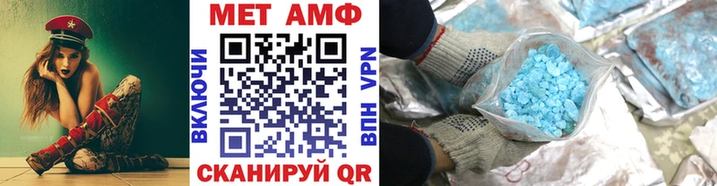 Метамфетамин Декстрометамфетамин 99.9%  хочу   Верхняя Тура 