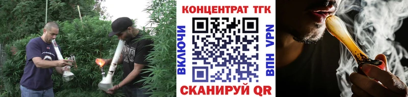 Дистиллят ТГК гашишное масло  MEGA как зайти  дарк нет состав  Верхняя Тура 